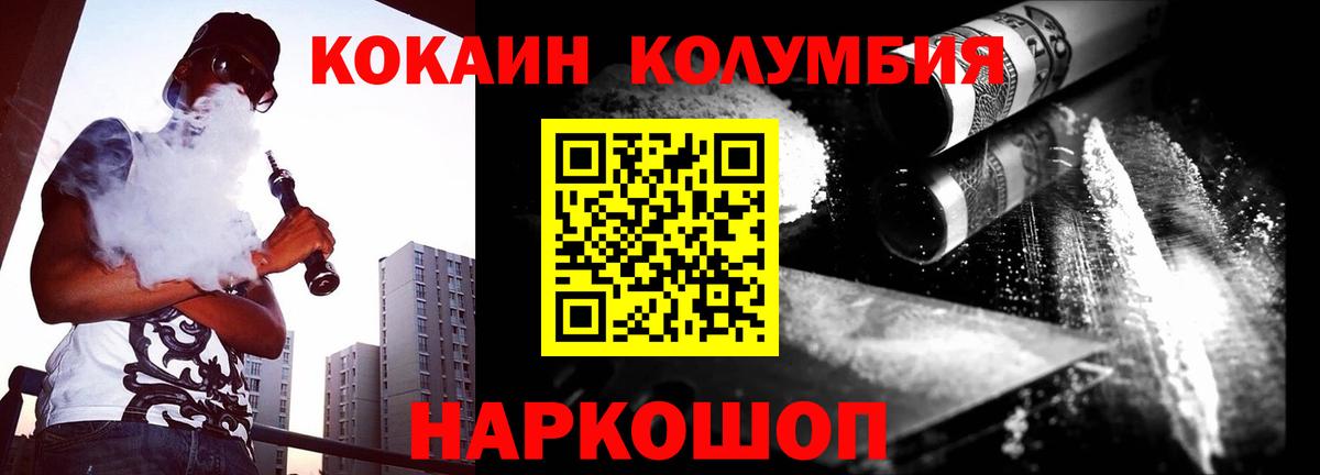 Бугуруслан  Кокаин 98%  Вход с VPN  Cocaine Эквадор 