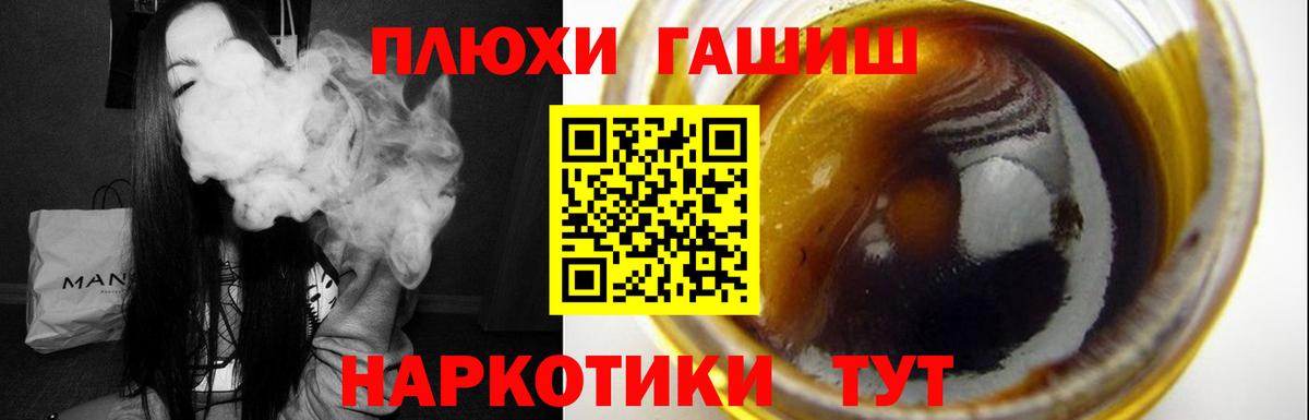 Гашиш Изолятор Бугуруслан