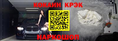 гашик Балаково