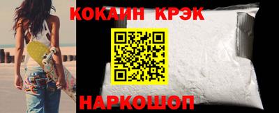спиды Балашиха