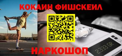 гашик Балаково