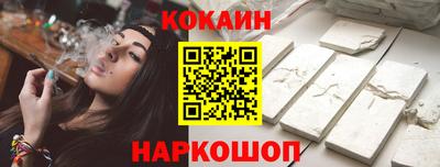 спиды Балашиха