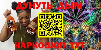 гашик Балаково