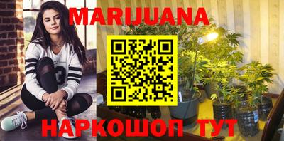 спиды Балашиха