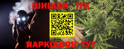 спиды Балашиха