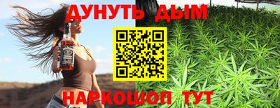 гашик Балаково