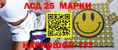 гашик Балаково