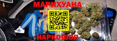гашик Балаково