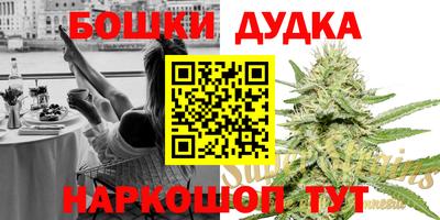 спиды Балашиха