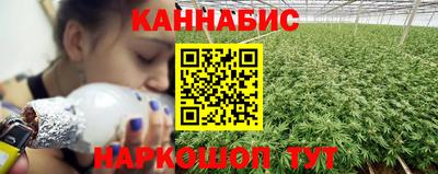 гашик Балаково