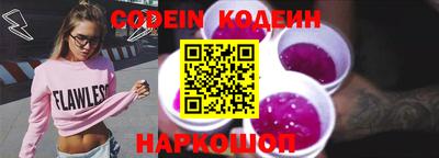 гашик Балаково