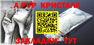 гашик Балаково