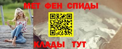 гашик Балаково