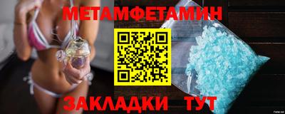 гашик Балаково