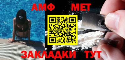 гашик Балаково