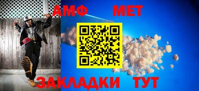 спиды Балашиха