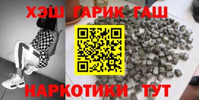кокаин VHQ Апрелевка