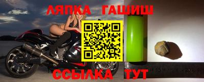 спиды Балашиха