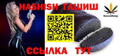 гашик Балаково