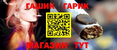 спиды Балашиха