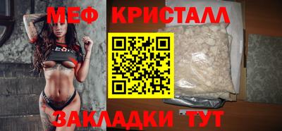 гашик Балаково