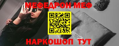 спиды Балашиха