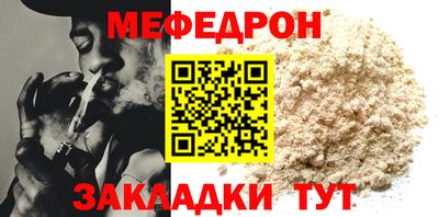 гашик Балаково