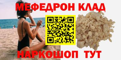 спиды Балашиха