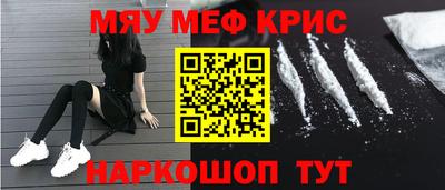 спиды Балашиха