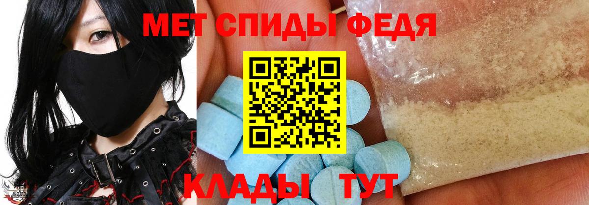 Метамфетамин кристалл Бугуруслан
