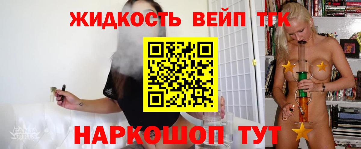 ТГК гашишное масло Бугуруслан